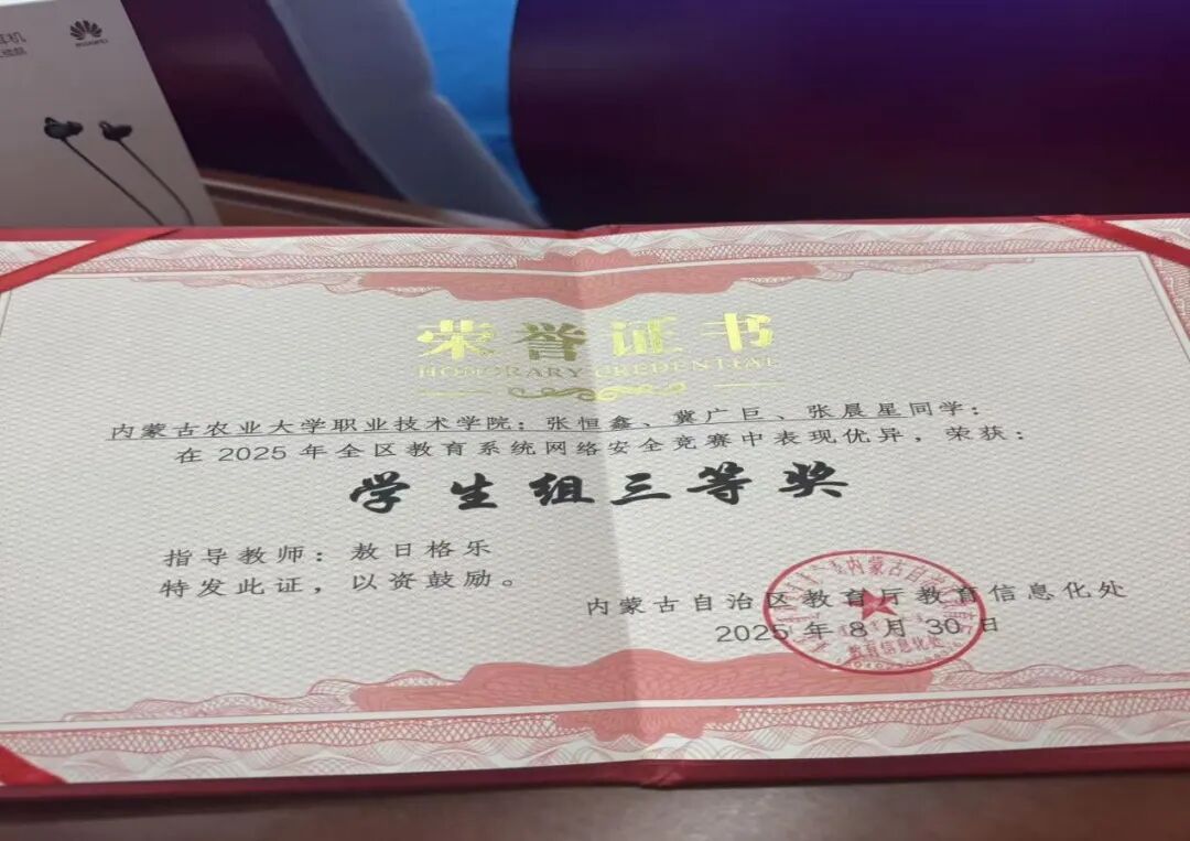 1AEBC